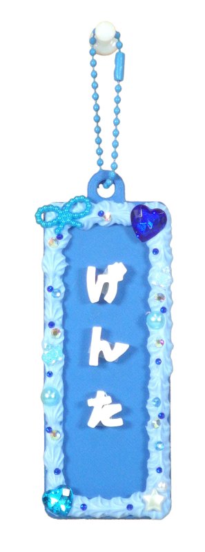 画像3: ネームキーホルダー　 デコレーションパーツセット (3)