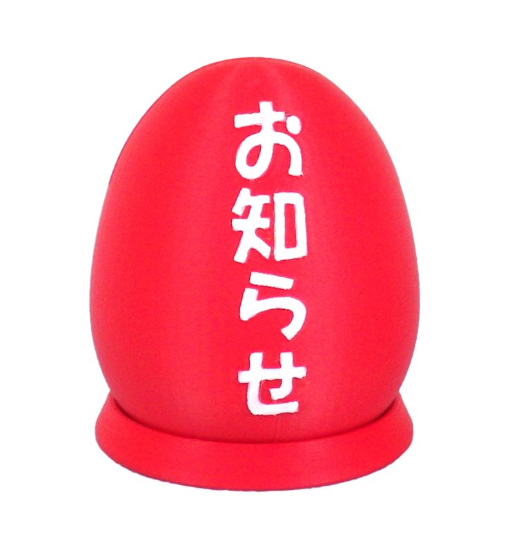 画像10: エッグフォト & メモスタンド (10)