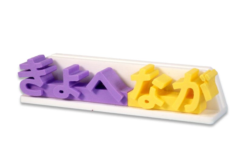 画像19: 【在庫限り】ダブルネームフォトスタンドダブルネームフォトスタンド (19)