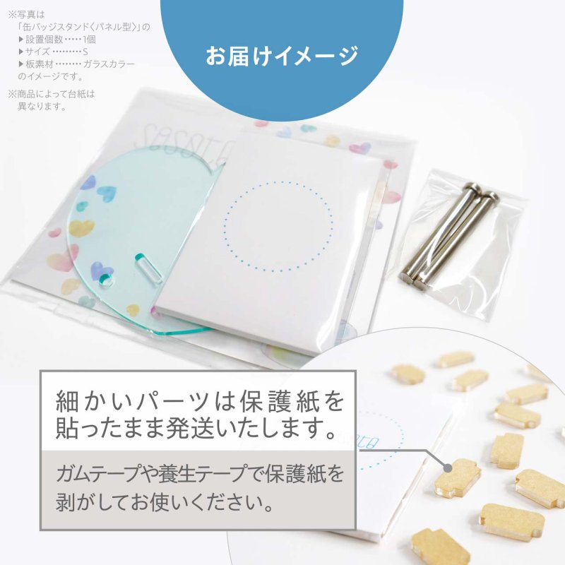 画像5: 缶バッジスタンド10〜12個用〈クリアパネル型〉 (5)