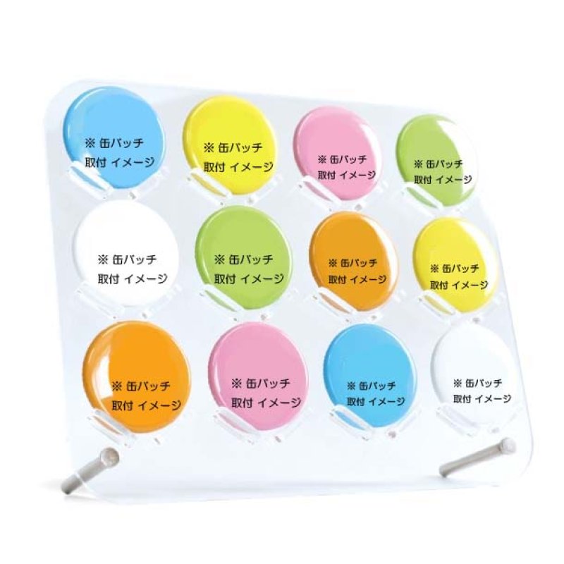 画像8: 缶バッジスタンド10〜12個用〈クリアパネル型〉 (8)